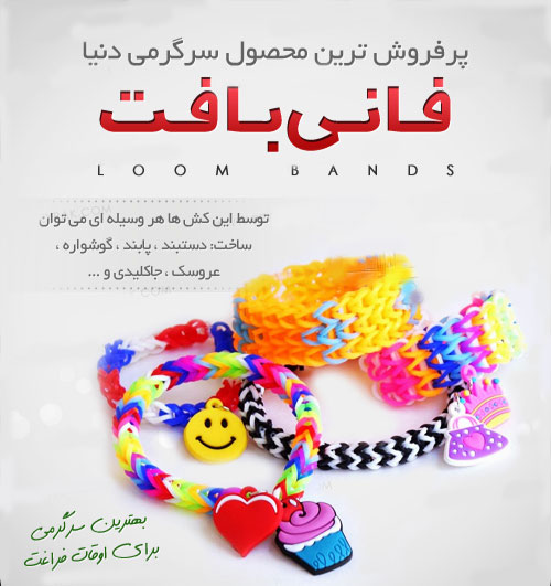 http://sabzgostar.info/app/webroot/images/files/product/1416402290.jpg
